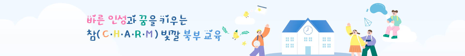 기본 서브비주얼